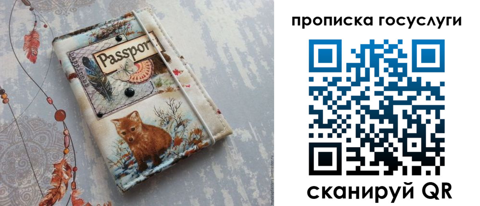 прописка иностранных граждан в Асино