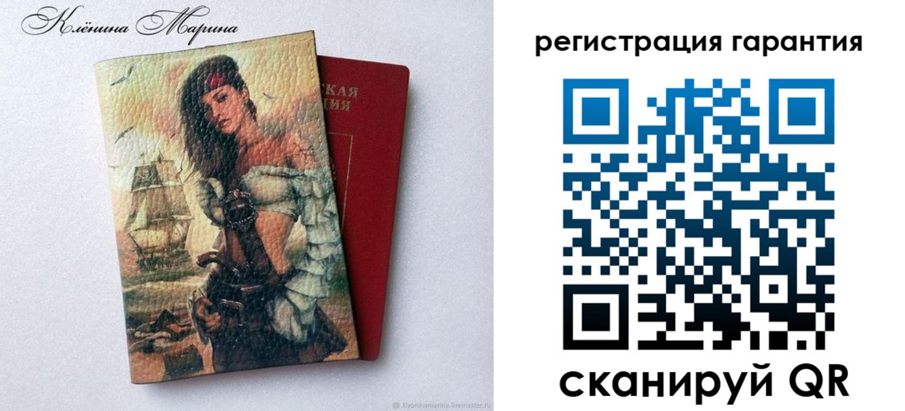 временная регистрация недорого в Асино